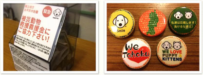 オリジナルチャリティー缶バッジ